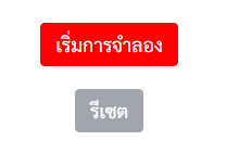 sim-reset-btn